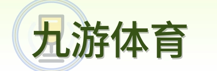 九游体育 Logo